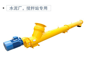 可以用户输送干水泥粉、湿润的水泥，小时输送量可以达到134立方